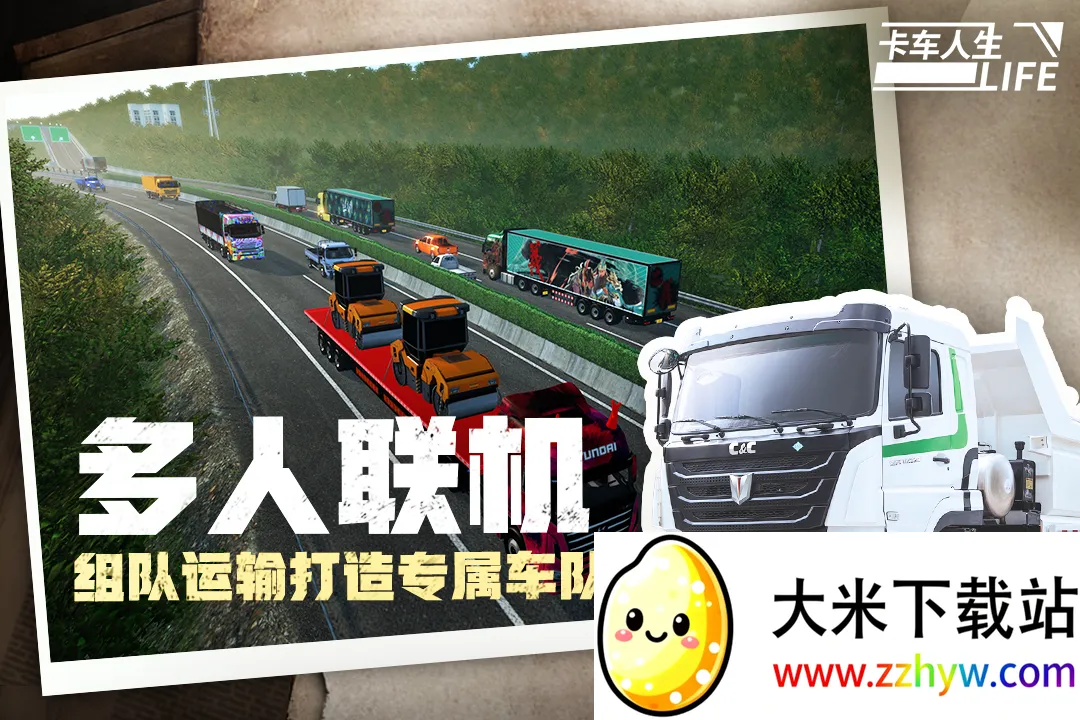 ���������ƽ��v1.8.3 ��׿���ͼ