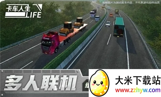 ���������ƽ��v1.8.3 ��׿���ͼ