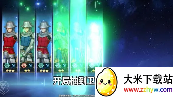 ��;֮�������޽�;(Fate�����Ϸ)v1.0.2 �ֻ����ͼ