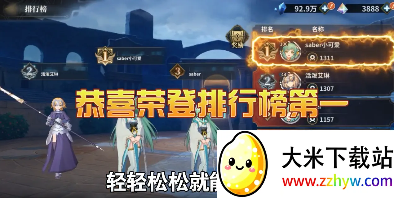 ��;֮�������޽�;(Fate�����Ϸ)v1.0.2 �ֻ����ͼ