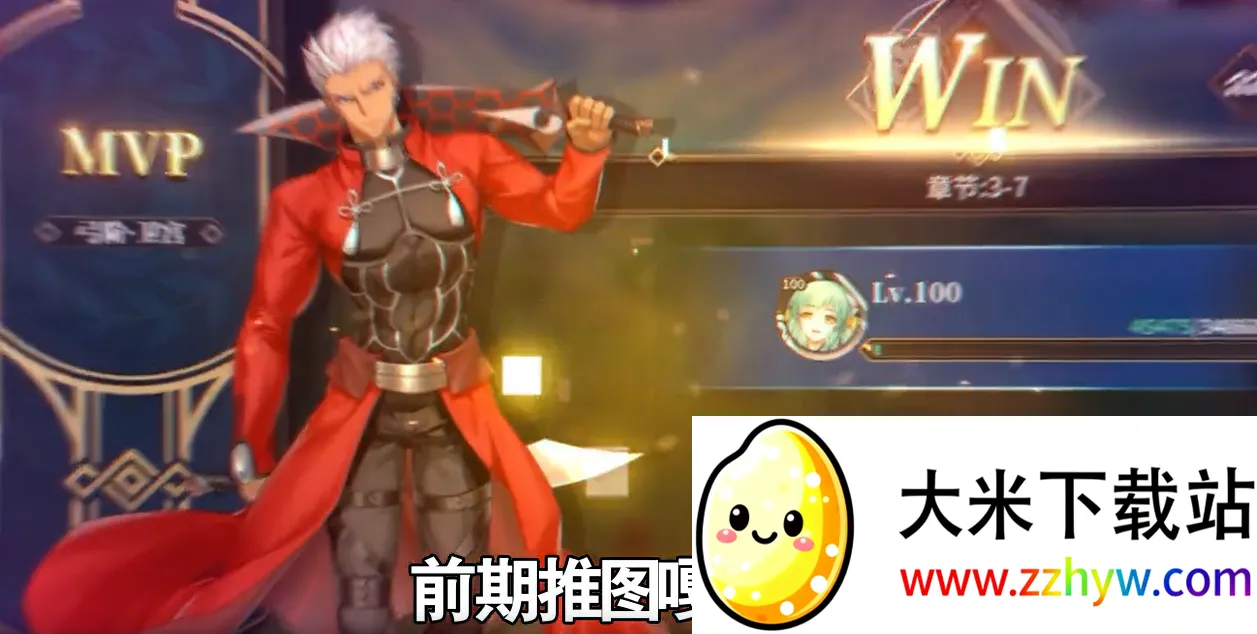 ��;֮�������޽�;(Fate�����Ϸ)