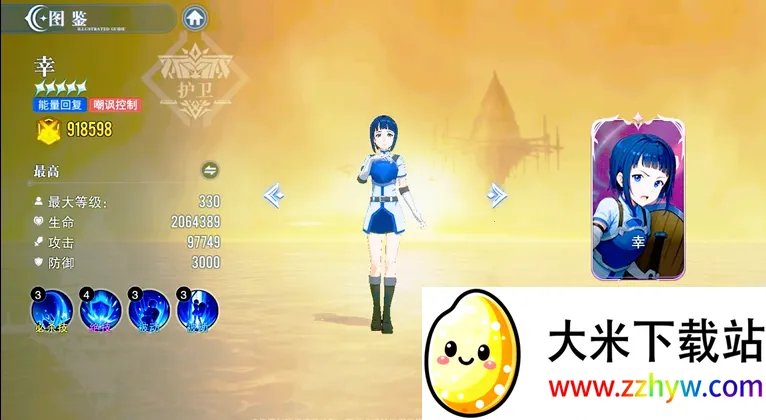 ʥ��֮����������(�������ս������)v1.1.001 �ֻ����ͼ