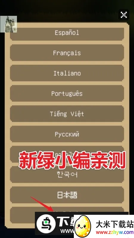 The Way Home�ؼҵ�è(è��ð����Ϸ)