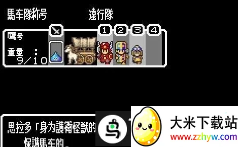 ���߶���������֮��(��ɫ������Ϸ)v2021.12.06.18 ��Ѱ��ͼ