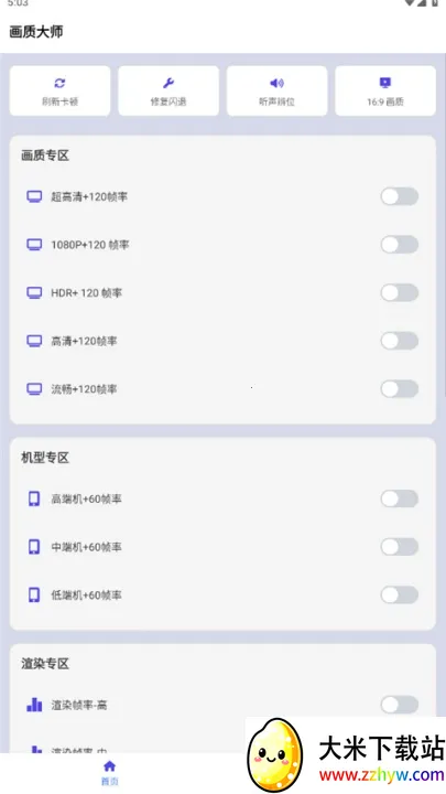 ���ʴ�ʦ��ƽ��Ӣ120֡(��ƽ��Ӣ���ʹ���)