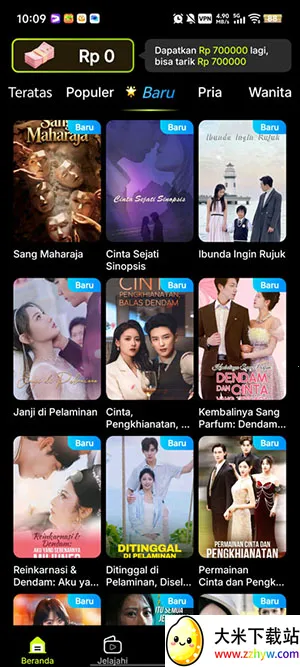 MigoReels2026���°汾v1.14.6 ��׿���ͼ