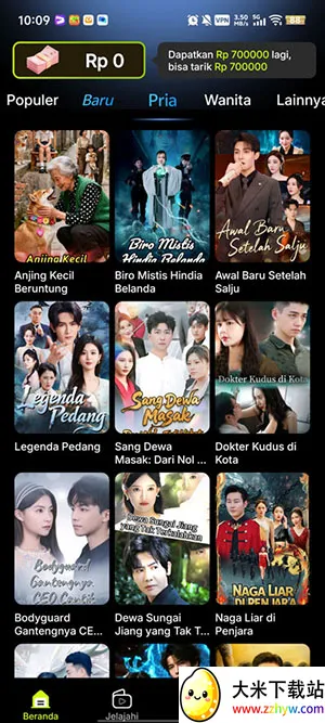 MigoReels2026���°汾v1.14.6 ��׿���ͼ