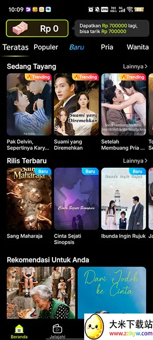 MigoReels2026���°汾