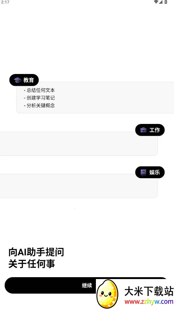 Deep Think2026�ٷ����°汾