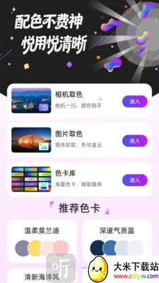 �������ʦ2026���ذ�װ