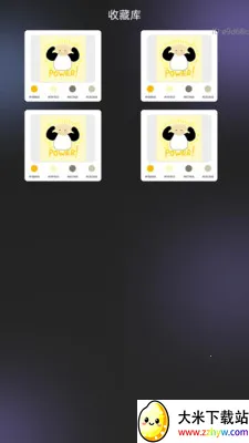 �������ʦ2026���ذ�װv2.0.1 �ٷ������ͼ