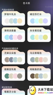 �������ʦ2026���ذ�װv2.0.1 �ٷ������ͼ