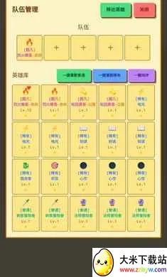 �����նˣ�Ӣ��ð��(Ӣ������ս����Ϸ)v1.1.0 �ٷ������ͼ