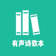 ʫ�豾����(ʫ���Ķ�ƽ̨)v1.5 ��Ѱ�