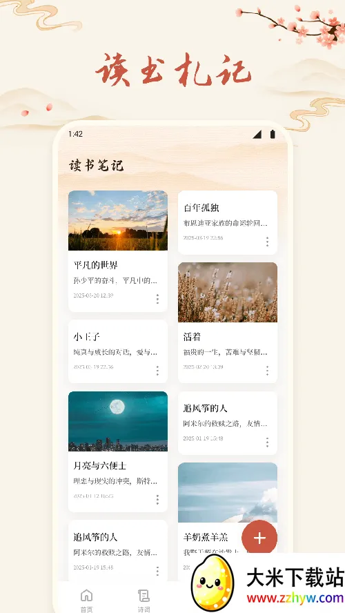 ʫ�豾����(ʫ���Ķ�ƽ̨)