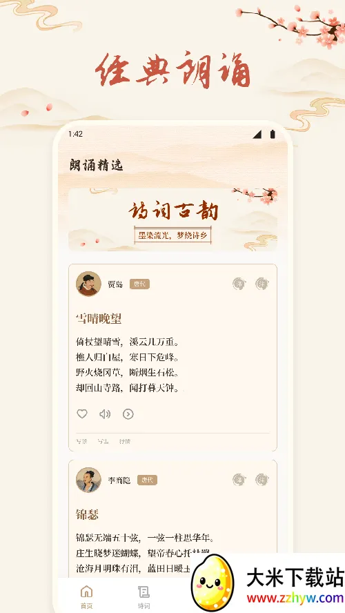 ʫ�豾����(ʫ���Ķ�ƽ̨)