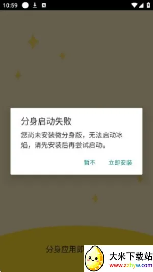 ����2026�ٷ����°汾v3.8 �ֻ����ͼ