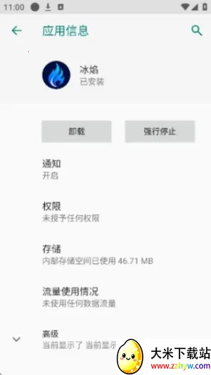 ����2026�ٷ����°汾v3.8 �ֻ����ͼ