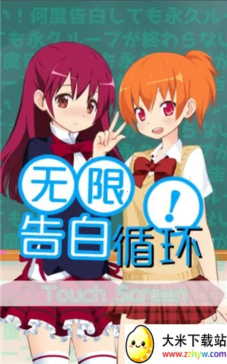 ���޸��ѭ����Ϸ2026�ٷ����°汾v1.0 ��׿���ͼ