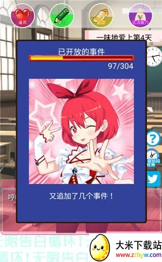 ���޸��ѭ����Ϸ2026�ٷ����°汾