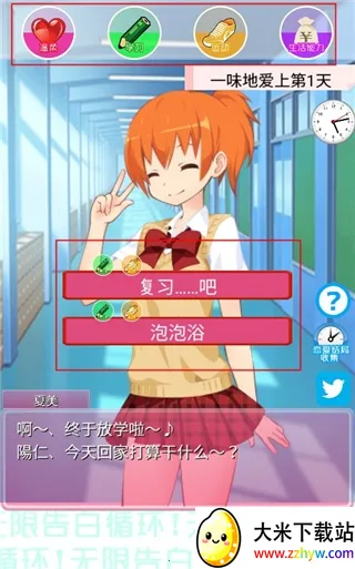 ���޸��ѭ����Ϸ2026�ٷ����°汾v1.0 ��׿���ͼ