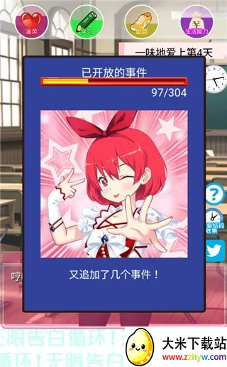 ���޸��ѭ����Ϸ2026�ٷ����°汾v1.0 ��׿���ͼ