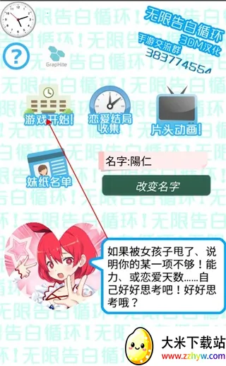 ���޸��ѭ����Ϸ2026�ٷ����°汾v1.0 ��׿���ͼ