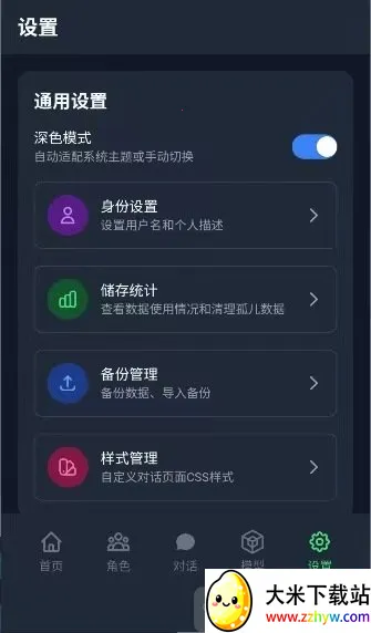 ��ԪChat2026���ذ�װ