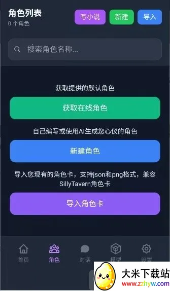 ��ԪChat2026���ذ�װ