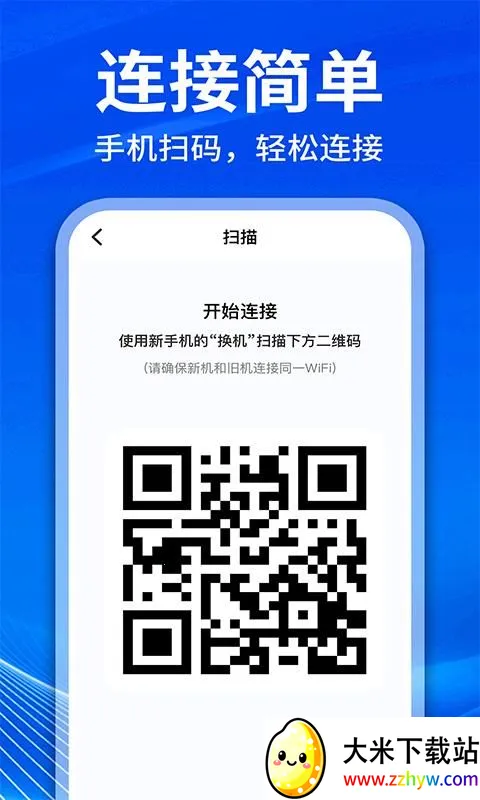 �ֻ���¡��������2026���°汾v1.1.1 �ٷ������ͼ