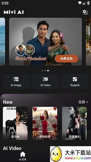 Mivi AI(��Ƶ��������)v2.35.876 �ٷ������ͼ