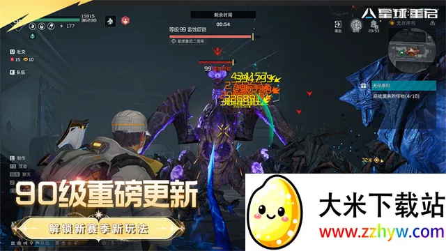 ��������������2026���ذ�װv1.2.52 ��׿���ͼ