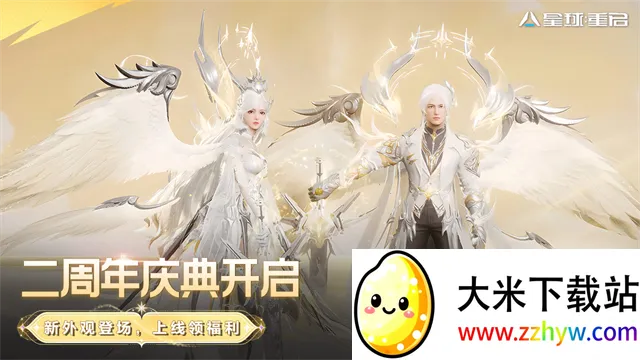 ��������������2026���ذ�װv1.2.52 ��׿���ͼ