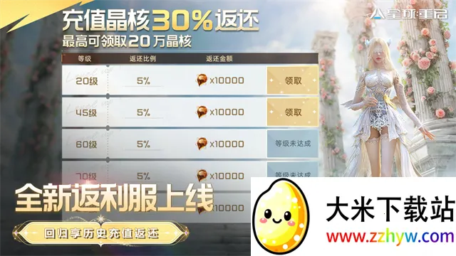 ��������������2026���ذ�װv1.2.52 ��׿���ͼ