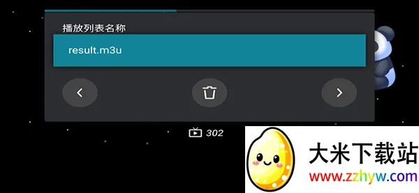 M3U IPTV2026���ذ�װ