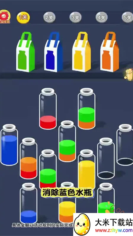 ��ˮ������(��ˮ������Ϸ)v1.0.6.272231427 �ֻ����ͼ