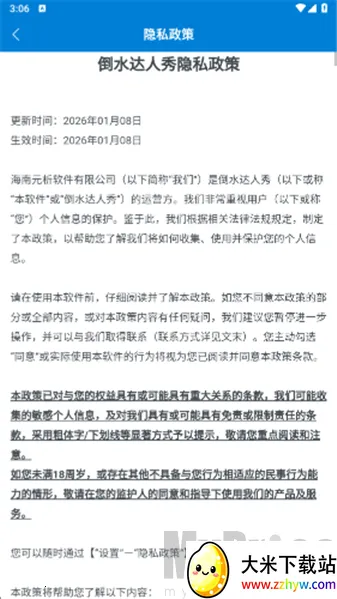 ��ˮ������(��ˮ������Ϸ)