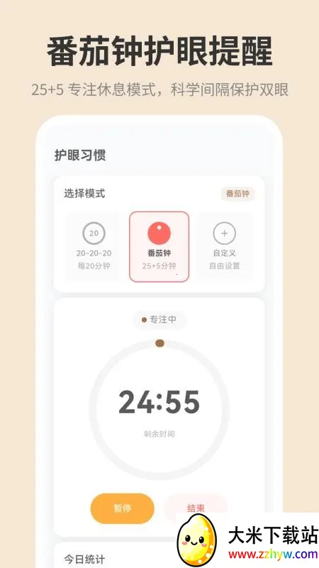 �ֻ���ĻiDim���ȵ���(�������ȵ���)