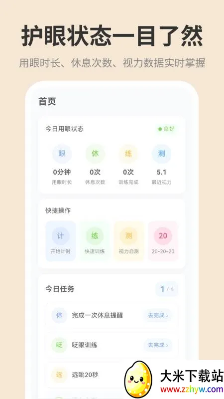 �ֻ���ĻiDim���ȵ���(�������ȵ���)