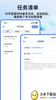 ��ʦ���ƿ��������ֻ���