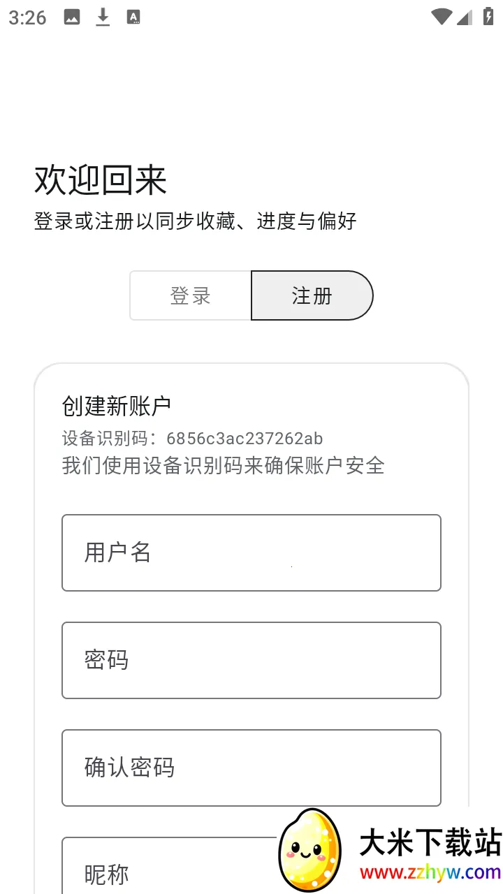 �������������ֻ���v1.6.240319 �ٷ������ͼ