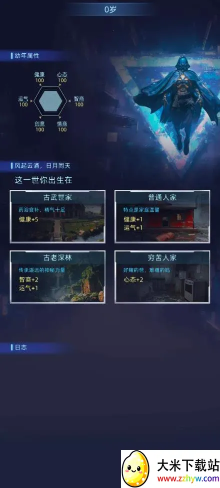 Ī����˹ʱ��(�ƻ�ս����Ϸ)v4.2.0 ��Ѱ��ͼ