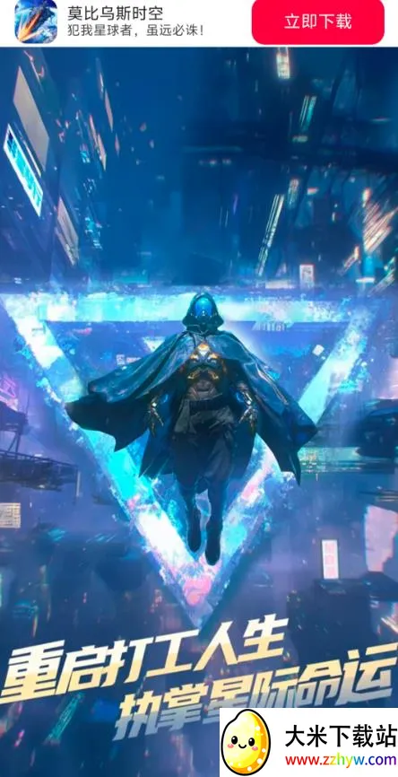 Ī����˹ʱ��(�ƻ�ս����Ϸ)v4.2.0 ��Ѱ��ͼ