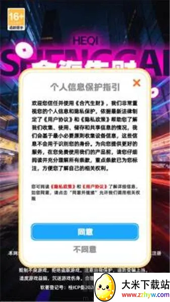 �������������ֻ���