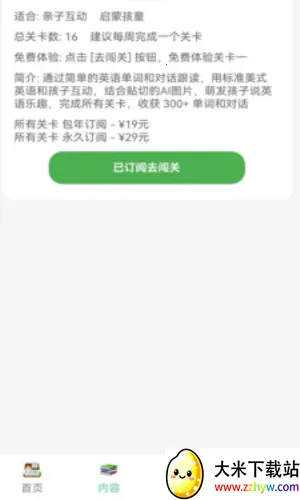 ������2026���°汾v1.0.0 ��Ѱ��ͼ