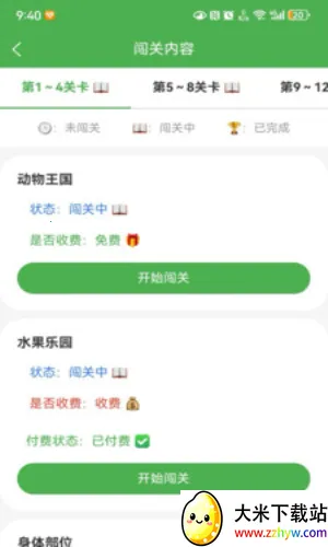 ������2026���°汾v1.0.0 ��Ѱ��ͼ