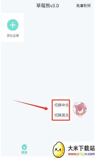 ��ݮ�ܶ࿪����2026���ذ�װv3.0 ��Ѱ��ͼ