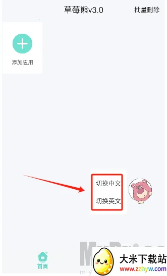 ��ݮ�ܶ࿪����2026���ذ�װ