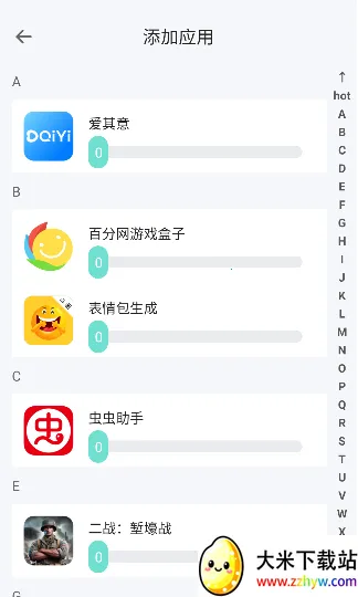 ��ݮ�ܶ࿪����2026���ذ�װv3.0 ��Ѱ��ͼ