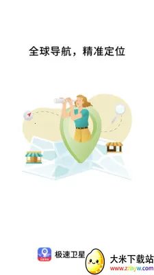 ��������ȫ�򵼺������ֻ���v1.0.0 ��Ѱ��ͼ